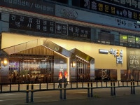 식당3선 용호점