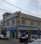 신설컴퓨터세탁소