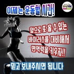 한국파워점핑줄넘기클럽 여명태권도