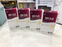 참말로친절한약국