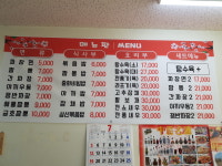 금호짬뽕전문점