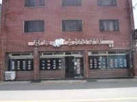 장수도라지식당