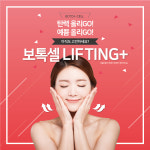 라라에스테틱