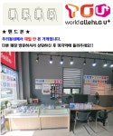 혁신토탈샵