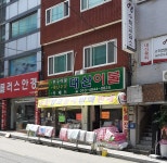대산이불