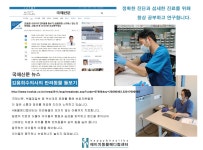 에이치동물메디컬센터