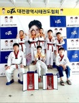 청우태권도