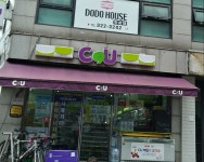 CU 홍대한벗점
