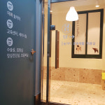 에이치동물메디컬센터