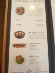 박터진 흥부네