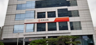 한화생명 내당지점