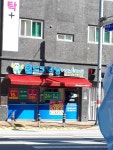 월드크리닝코인월드 가촌중앙점