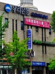 GDR 미도휘트니스