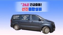 하남시변기막힘하수구막힘