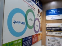 벨톤보청기 고양덕양