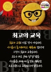 한국파워점핑줄넘기클럽 여명태권도