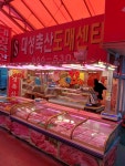 대성축산