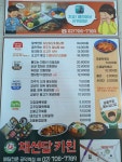 채선당키친 공덕역점