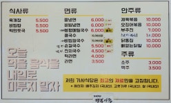 기사분식