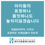 에이치동물메디컬센터