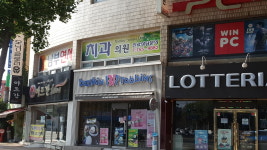 남부연세치과의원