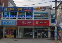 끼다방