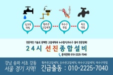 하남시변기막힘하수구막힘