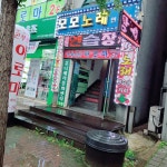 모모노래연습장