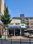 신한자동차1급정비