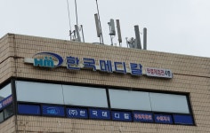 한국메디칼