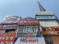 행복머리방