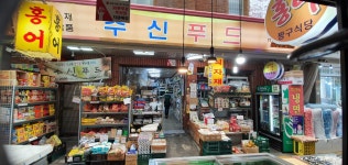 주신푸드