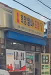 희망열쇠