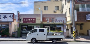 코코헤어샵