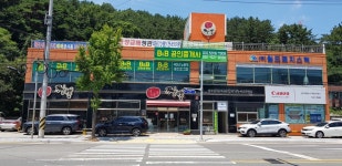 B&B부동산중개법인