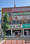 아이그린안경 도계점