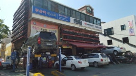 부산카마스터