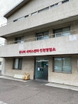 린나이 인천 CS센터