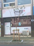 련네일