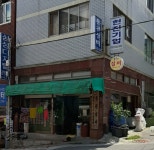 용천설비
