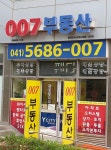 와이시티007공인중개사사무소