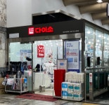 다이소 강남구청역점