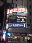 썸PC방 코인노래연습장