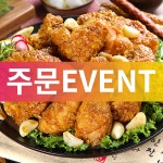 TW옛날통닭 신라대점