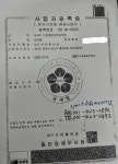 세계로마취통증의학과의원