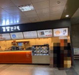 김밥친구들 왕십리역점