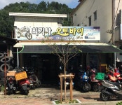 대림최기사호토바이 | 최기사오토바이