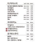 카페051 괘법한신점