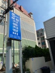 보람자동차정비공업사