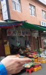 사천상회